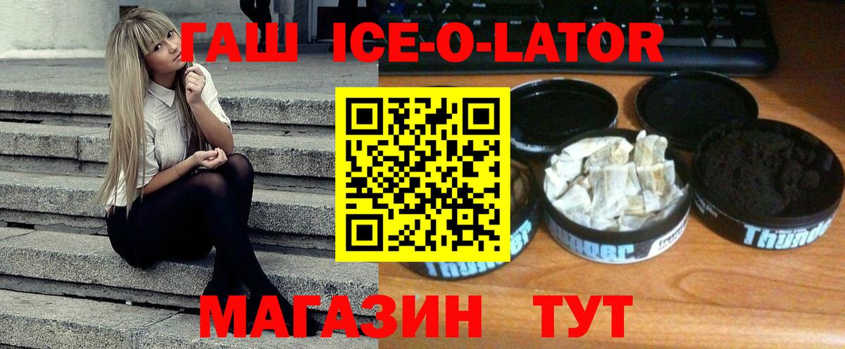 Гашиш Cannabis  ГАШИШ индика сатива  Сорочинск  ГАШ  Вход с VPN 