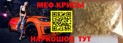мефедрон мука Тулун
