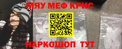 первитин Уссурийск