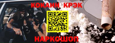 мефедрон мука Тулун