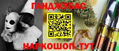мефедрон мука Тулун