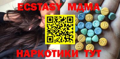 мефедрон мука Тулун