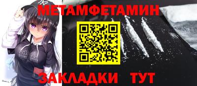 мефедрон мука Тулун