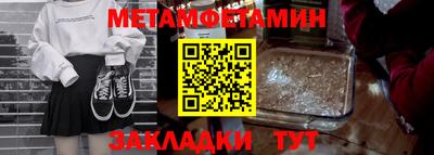 мефедрон мука Тулун