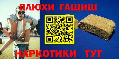 мефедрон мука Тулун