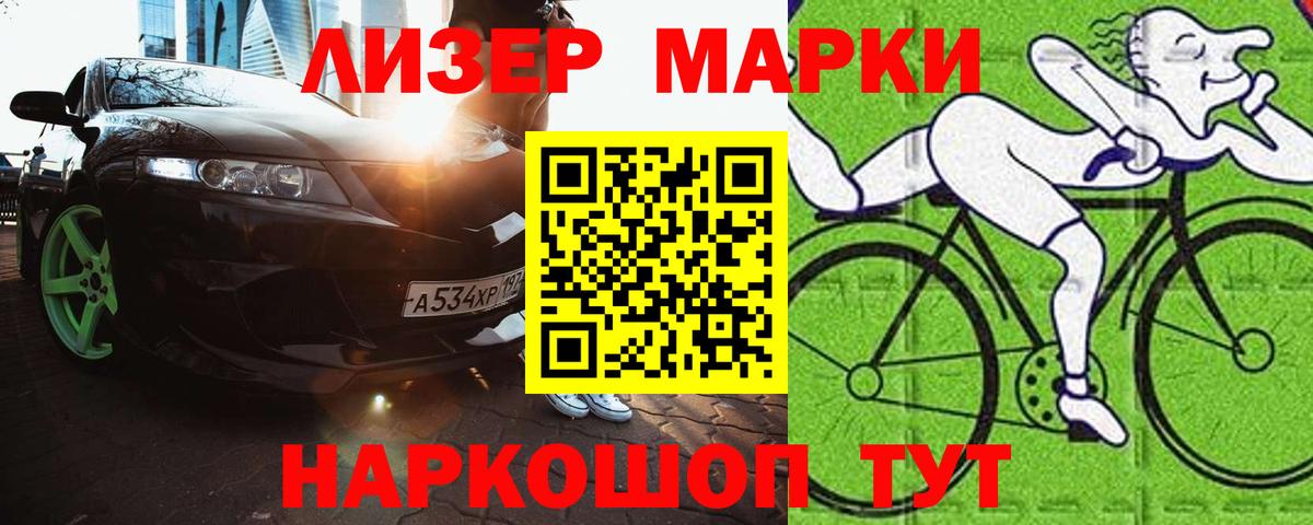 LSD-25 экстази кислота Сорочинск