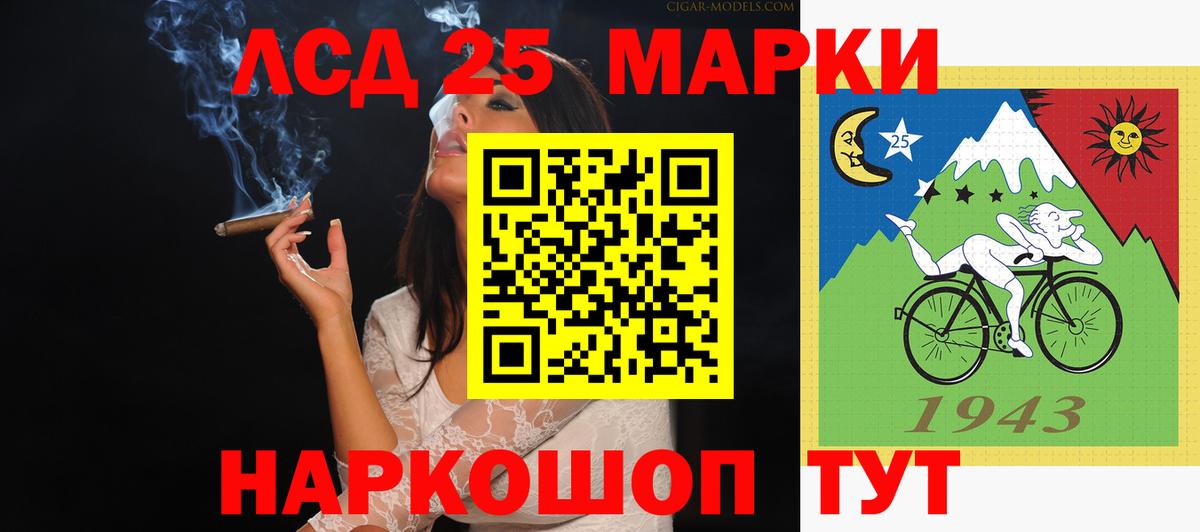 Сорочинск  LSD-25 экстази кислота  ЛСД экстази ecstasy  LSD-25 экстази  Вход с VPN 