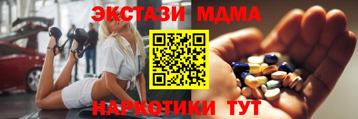 МДМА VHQ Сорочинск