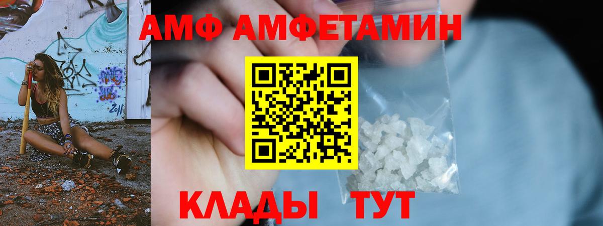 Первитин Декстрометамфетамин 99.9%  Вход с VPN  Первитин Декстрометамфетамин 99.9%  Сорочинск 