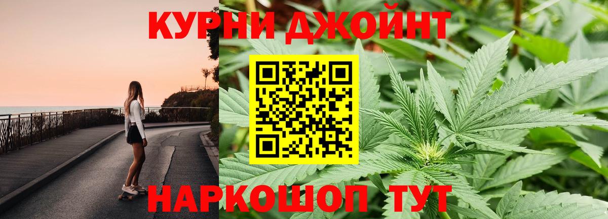 Марихуана план  МАРИХУАНА сатива  Вход с VPN  МАРИХУАНА THC 21%  Сорочинск  Бошки марихуана OG Kush 